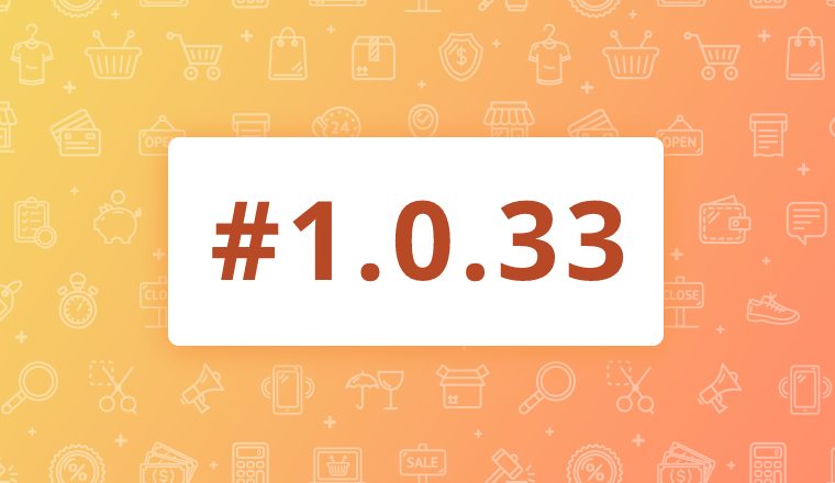 1.0.33_commerce