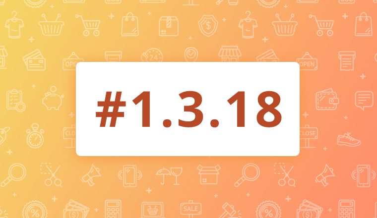 1.3.18_commerce