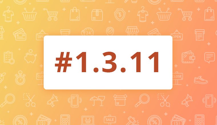 1311-commerce