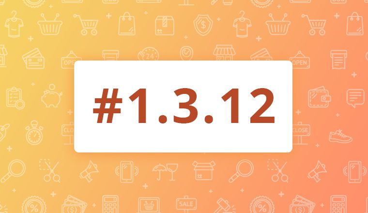 1312-commerce