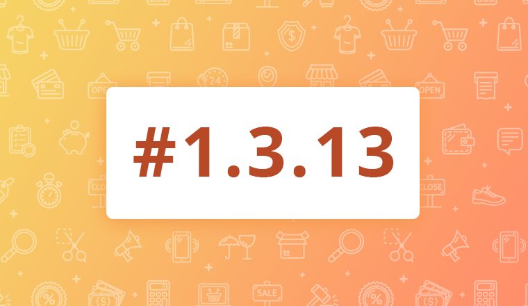 1313-commerce