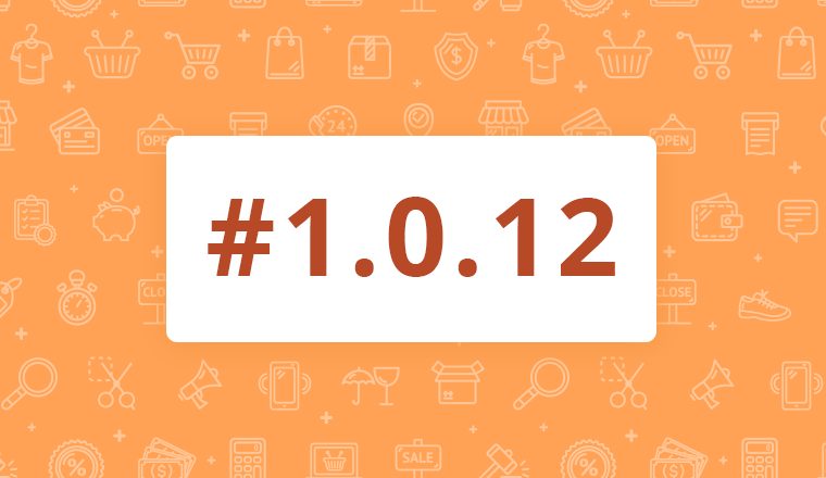 commerce-1-0-12
